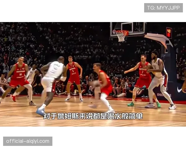 詹姆斯回忆03年选秀细节，称若被灰熊选中会拒绝前往